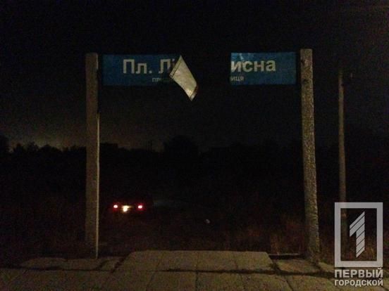 ЧП на железной дороге: поезд сбил человека. Новости Днепра