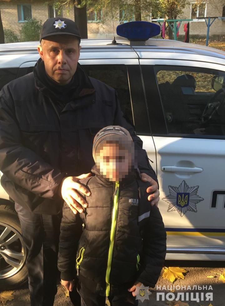 «Не вернулся со школы»: 8-летнего мальчика искала полиция. Новости Днепра