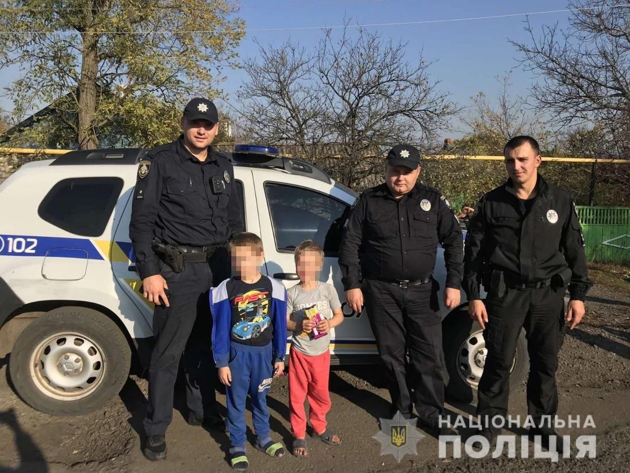 «В поисках приключений»: пропали двое маленьких детей. Новости Днепра