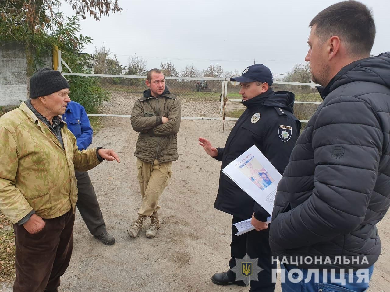 Под Днепром пропал 2-летний мальчик. Новости Днепра