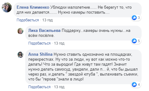«Это детки развлекаются»: в Днепре горела игровая площадка. Новости Днепра