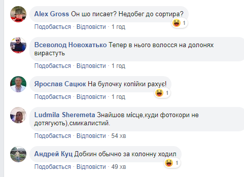 «Он что, писает?»: депутата поймали за странным занятием в Раде. Новости Украины