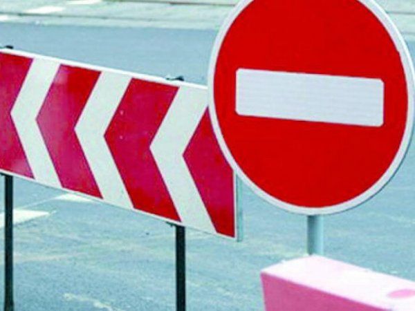 В Днепре ограничат движение транспорта. Новости Днепра