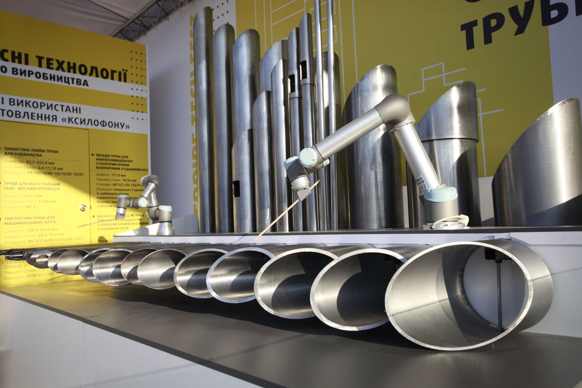 Инженерия – это модно: в Днепре стартовал крупнейший технический фестиваль Восточной Европы - Interpipe TechFest. Новости Днепра