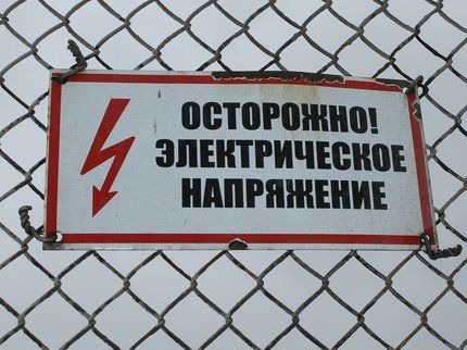 «Опасные прятки»: ребенка ударило током. Новости Украины