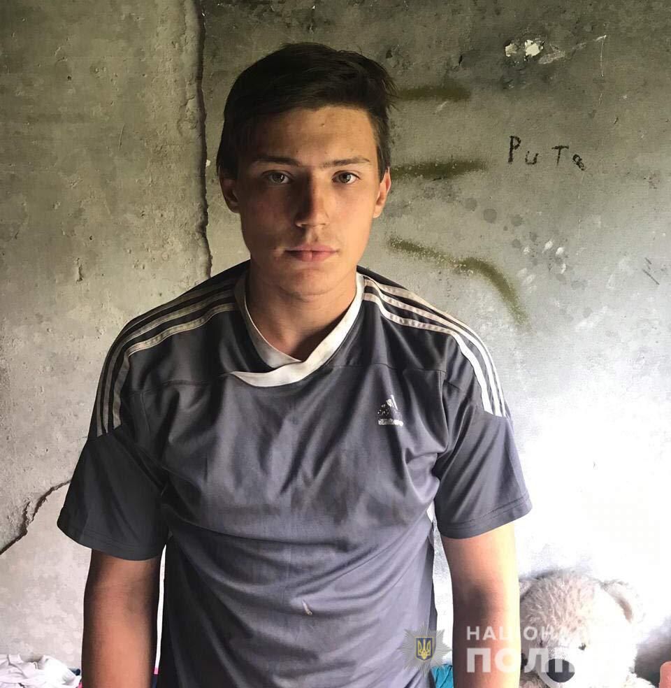 Полиция просит помощи в поисках пропавшего ребенка. Новости Днепра