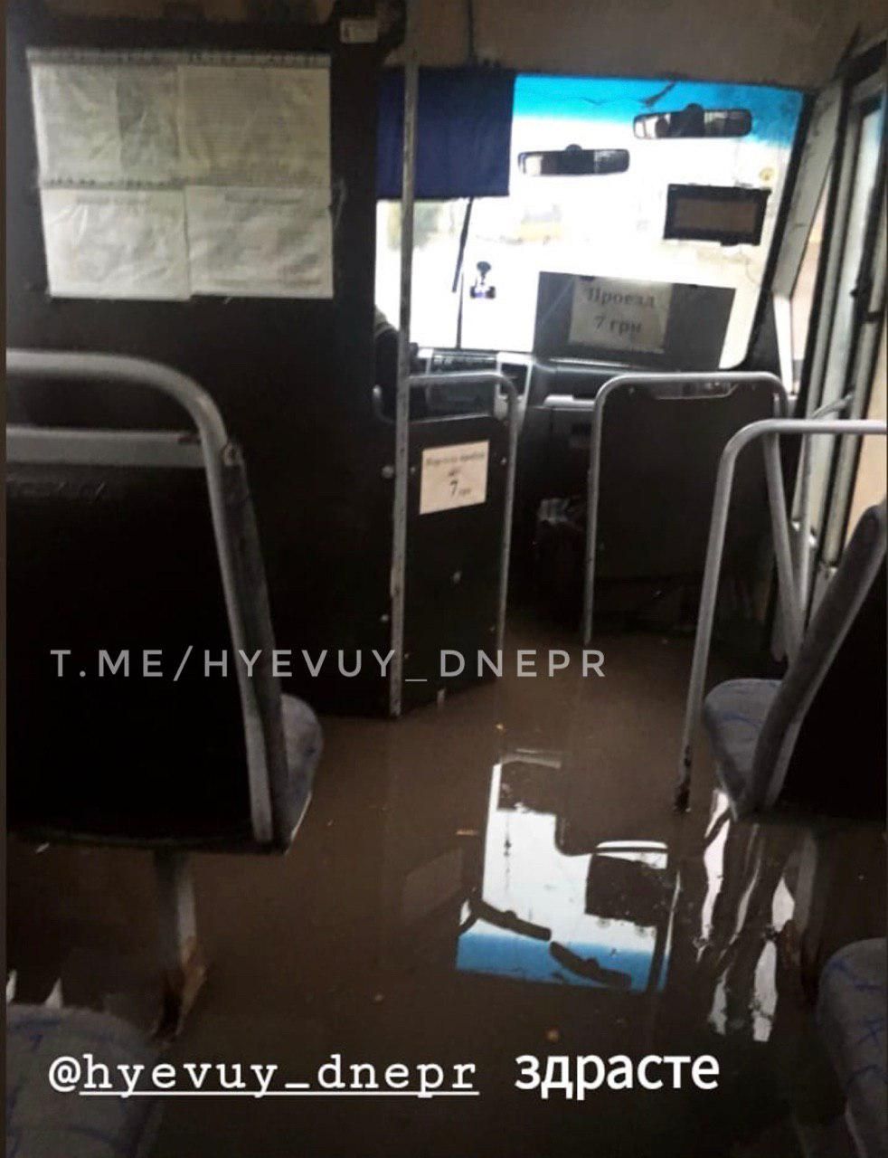 В Днепре «утонула» маршрутка с пассажирами. Новости Днепра