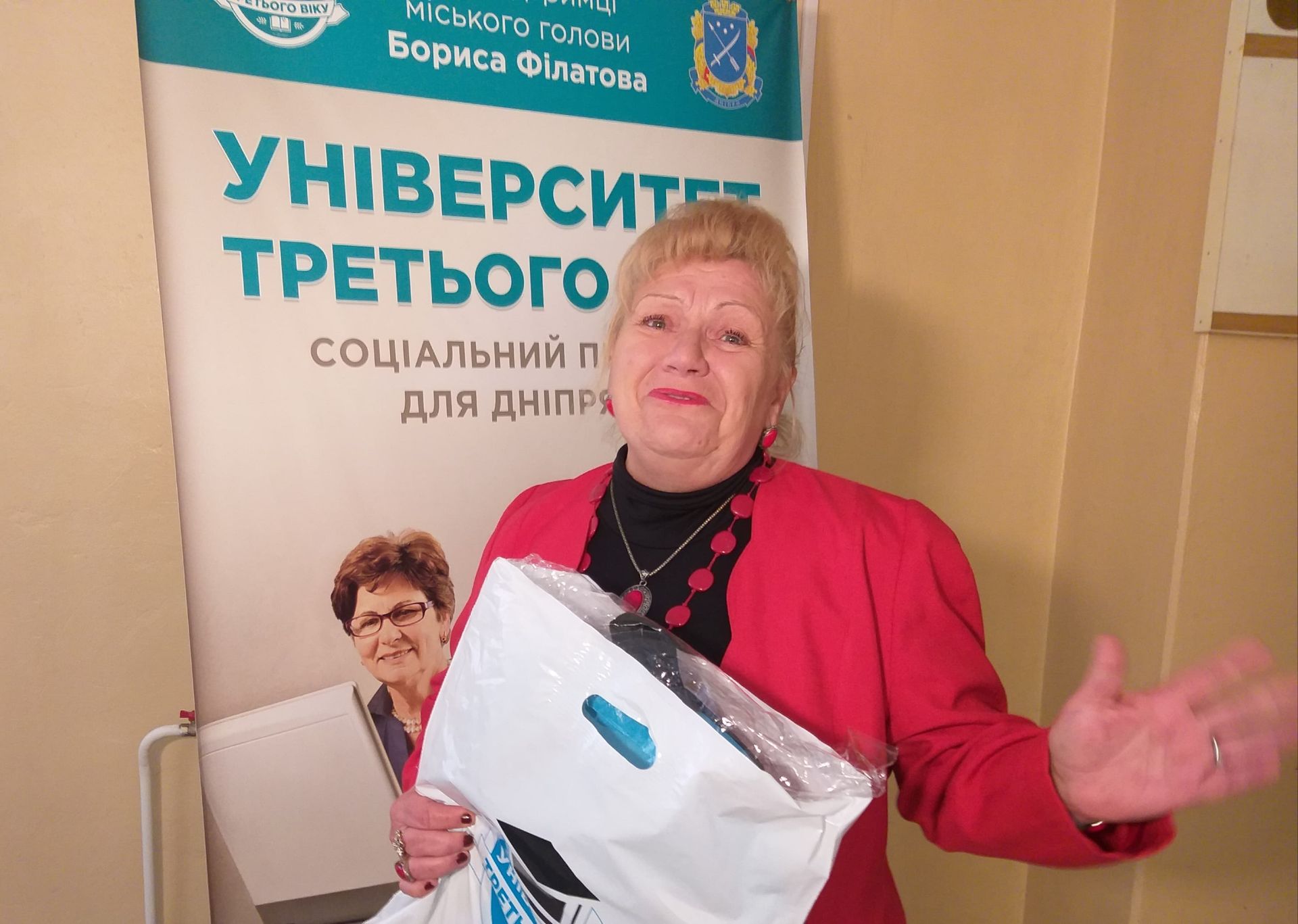 Открылся новый семестр «Университета третьего возраста». Новости Днепра