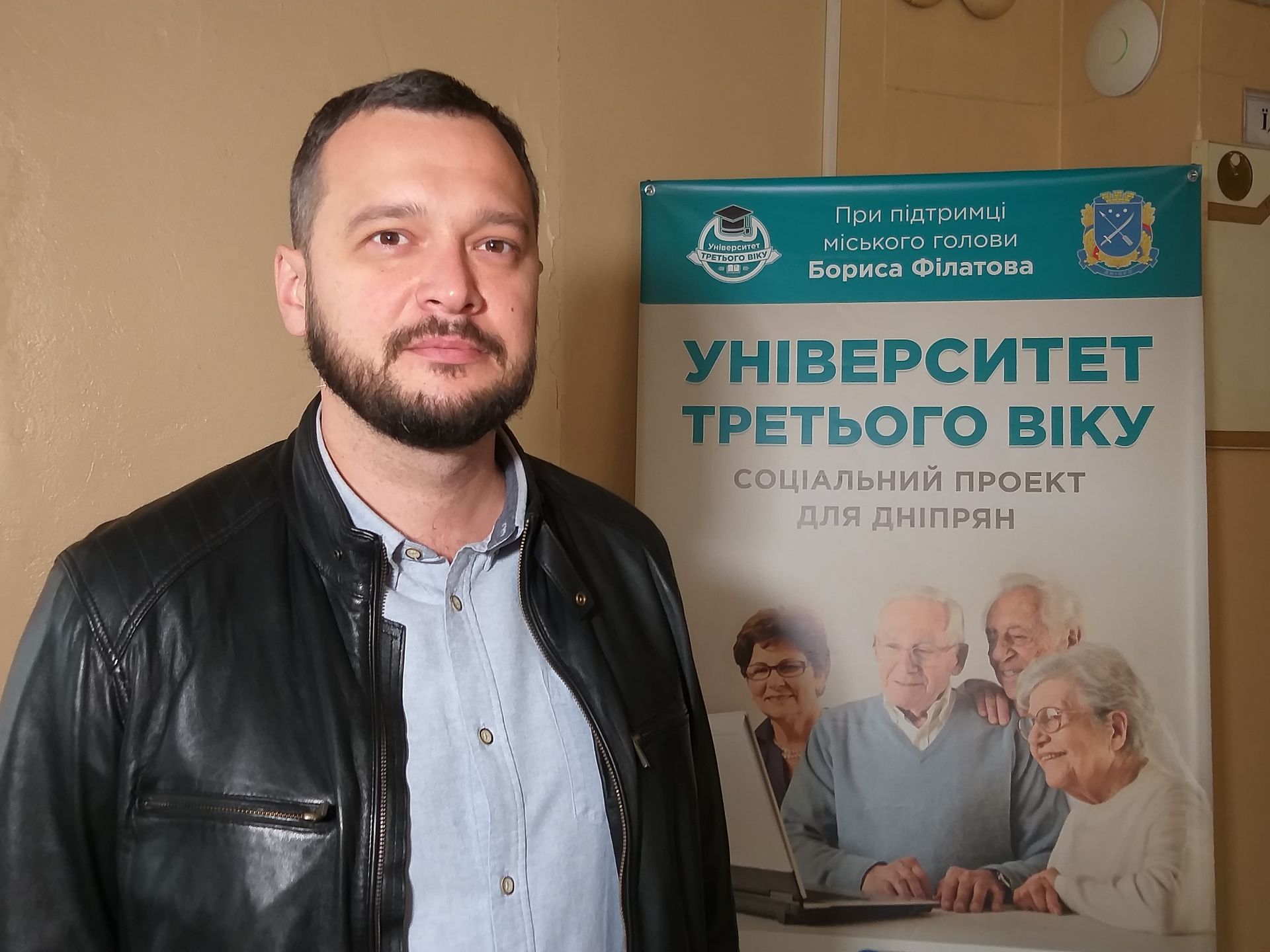 Открылся новый семестр «Университета третьего возраста». Новости Днепра