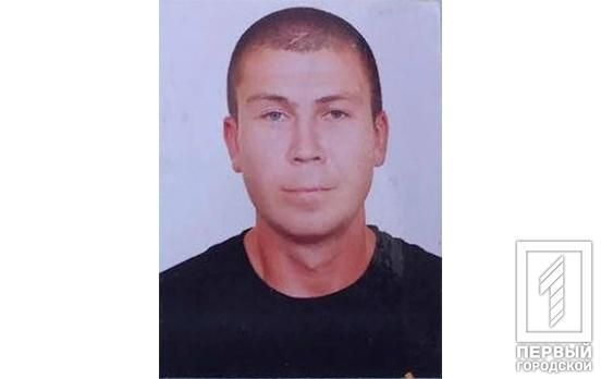 Мужчину разыскивают, граждан просят помочь. Новости Днепра