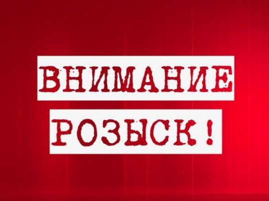 Разыскивают пропавшего мужчину, нужна помощь. Новости Днепра
