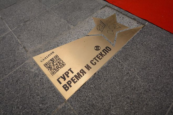 Время и Стекло получили именную звезду на Площади звезд. Новости Украины