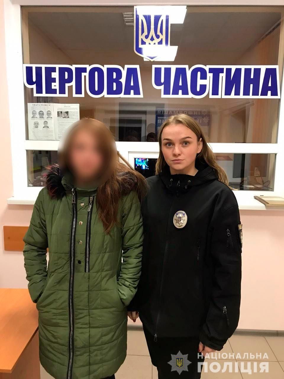 «Извините, я уехала»: несовершеннолетняя сбежала из дома. Новости Днепра