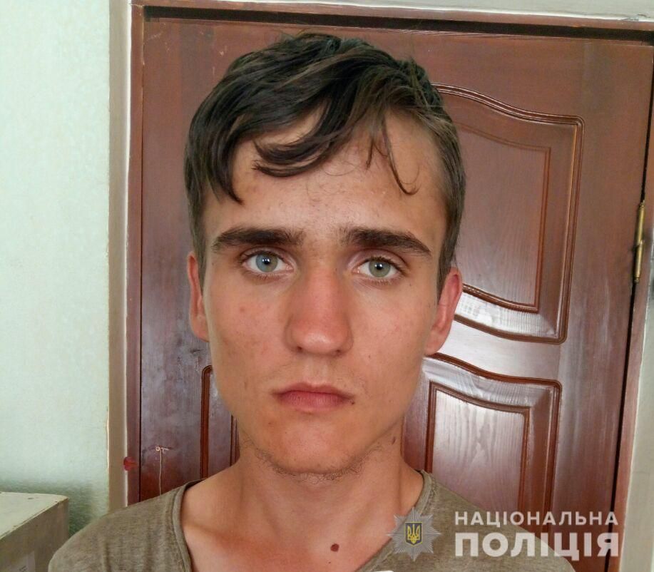 Помогите найти: розыск 16-летнего парня. Новости Днепра