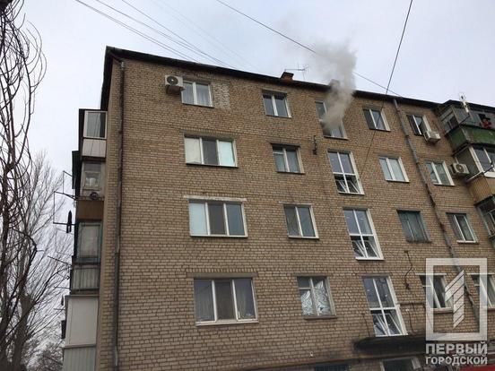 Остался без присмотра: ребенок оказался один в горящей квартире. Новости Днепра