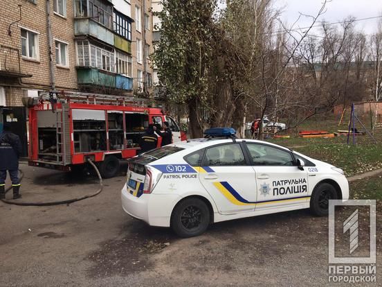 Остался без присмотра: ребенок оказался один в горящей квартире. Новости Днепра