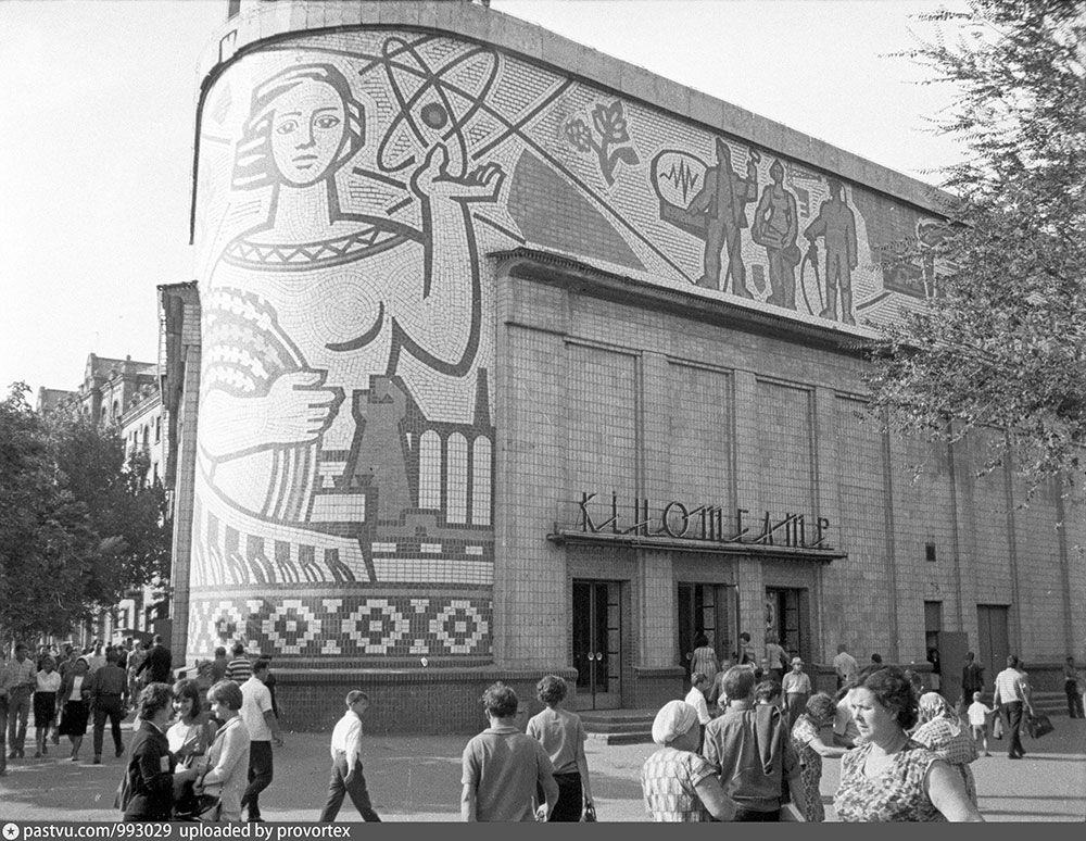 Как выглядел Днепр в 1967 году. Новости Днепра