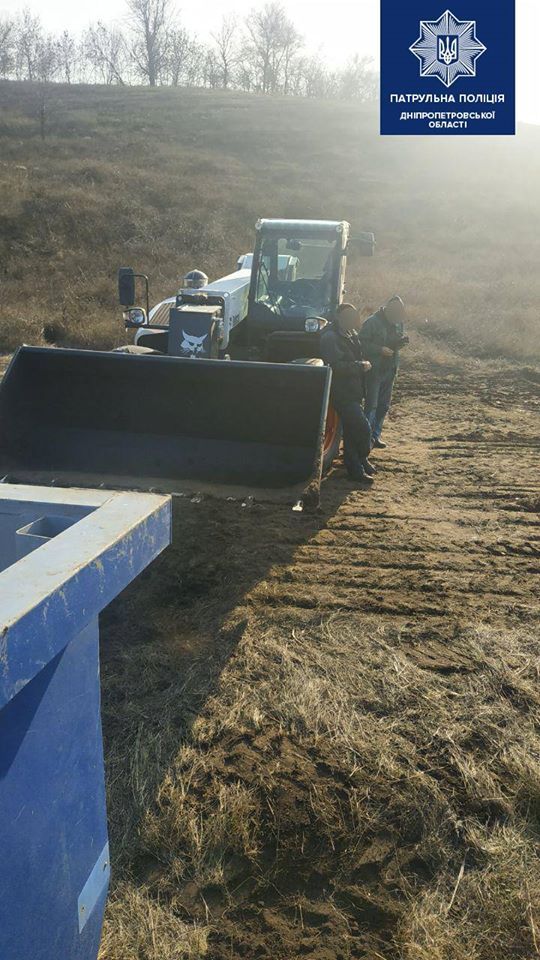 Мужчины пытались «украсть» землю. Новости Днепра