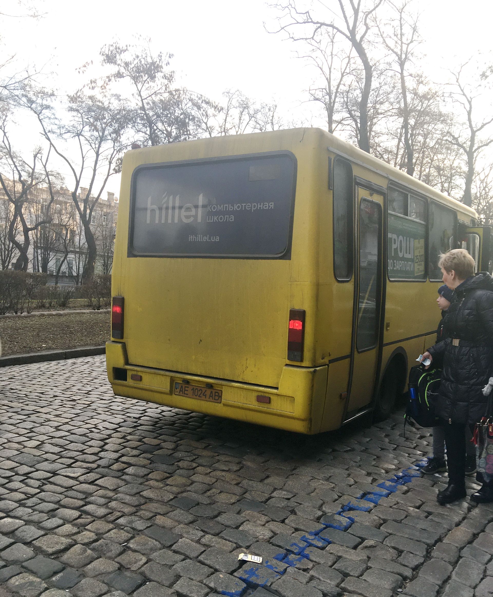 «Ах ты ж нечисть»: агрессивный днепрянин напал на маршрутку. Новости Днепра