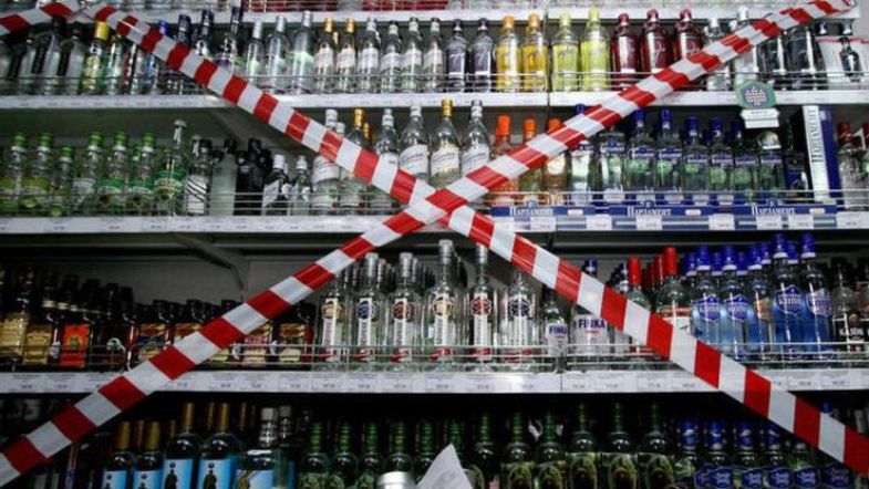 Запрет на продажу алкоголя ночью. Новости Днепра
