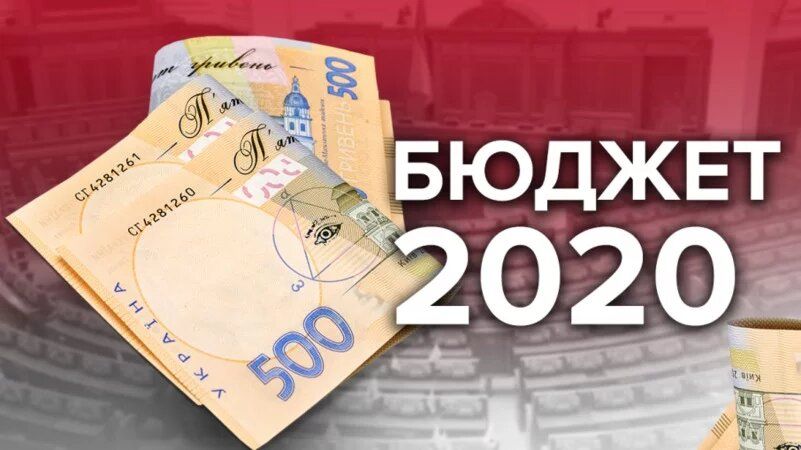 Риски принятого бюджета на 2020-й год: от чего придется отказаться Днепру. Новости Днепра