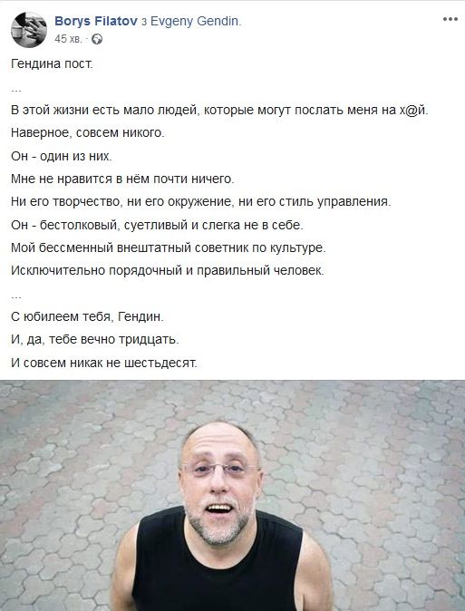 Филатов рассказал, кто может послать его на х@й. Новости Днепра
