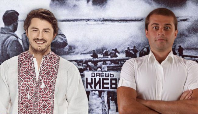 «Киев будет очищен от фашисткой нечисти»: скандальное заявление украинского комика. Новости Украины