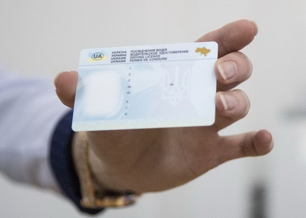 Новость для водителей: права можно будет восстановить онлайн. Новости Украины