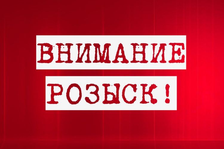 разыскивают пропавшего студента. Новости Днепра