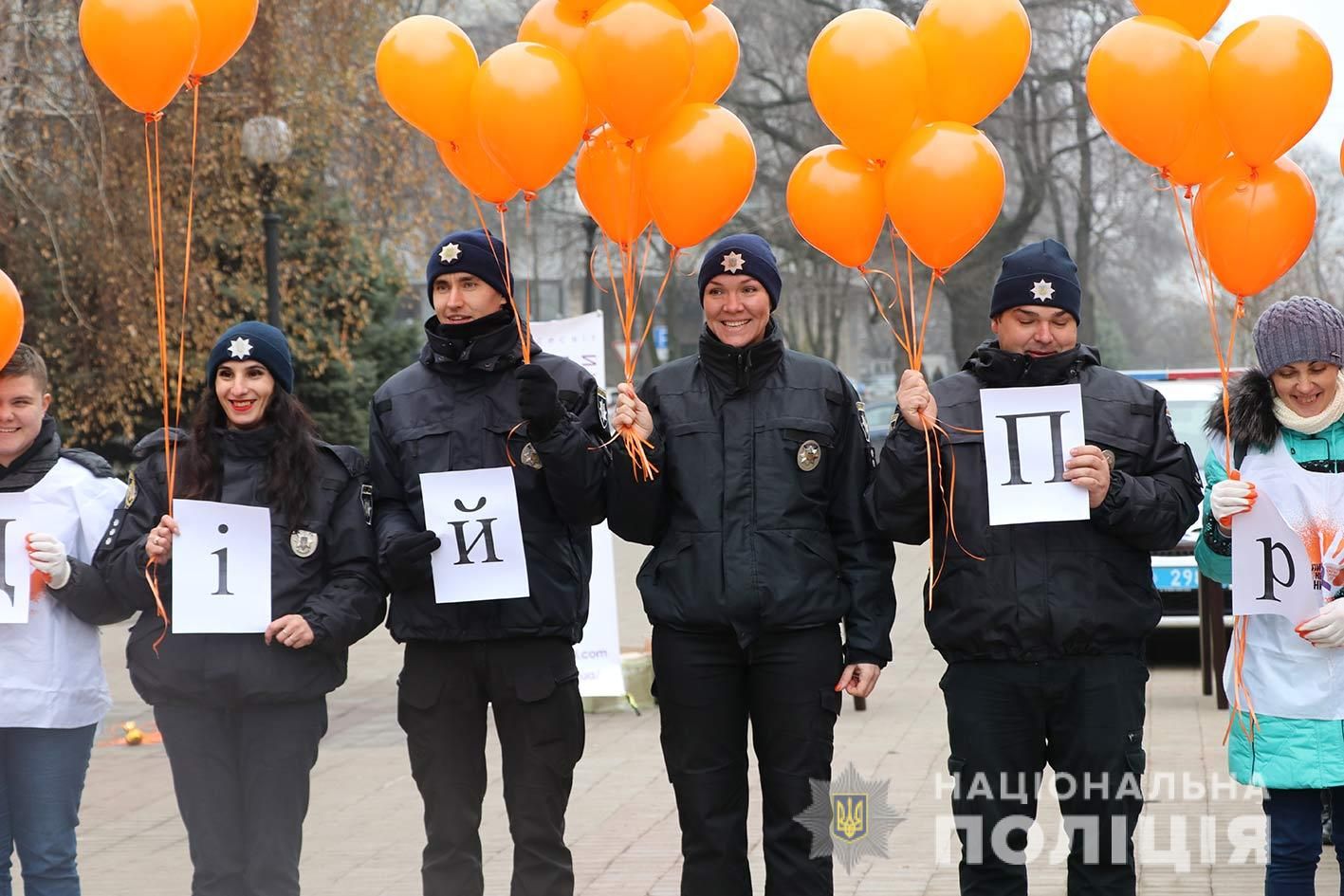 В Днепре полицейские присоединились к международной акции по борьбе с домашним насилием. Новости Днепра