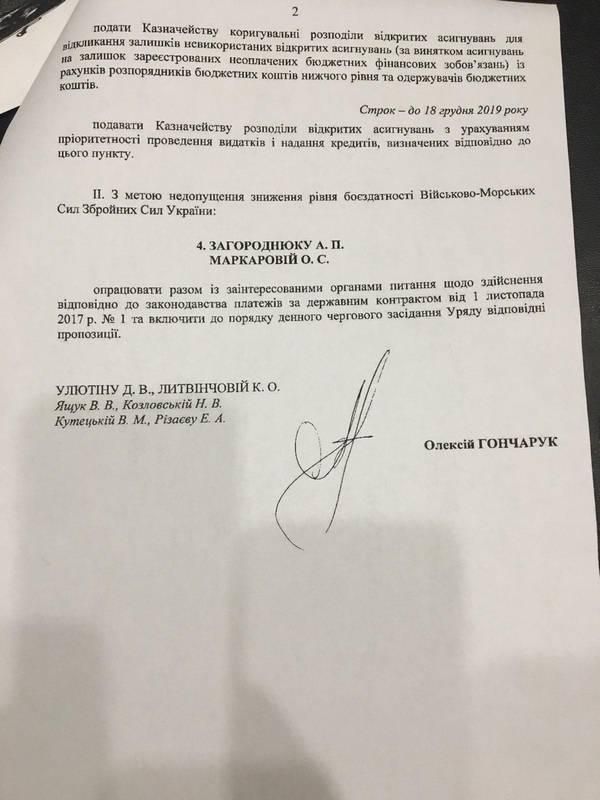 «Первые звонки всеобъемлющего п@здеца»: Филатов об ограничении расходов из бюджета. Новости Украины