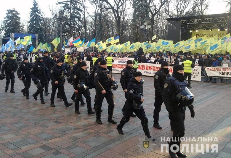 Митинги и стычки с полицией: что происходит по Верховной Радой. Новости Украины