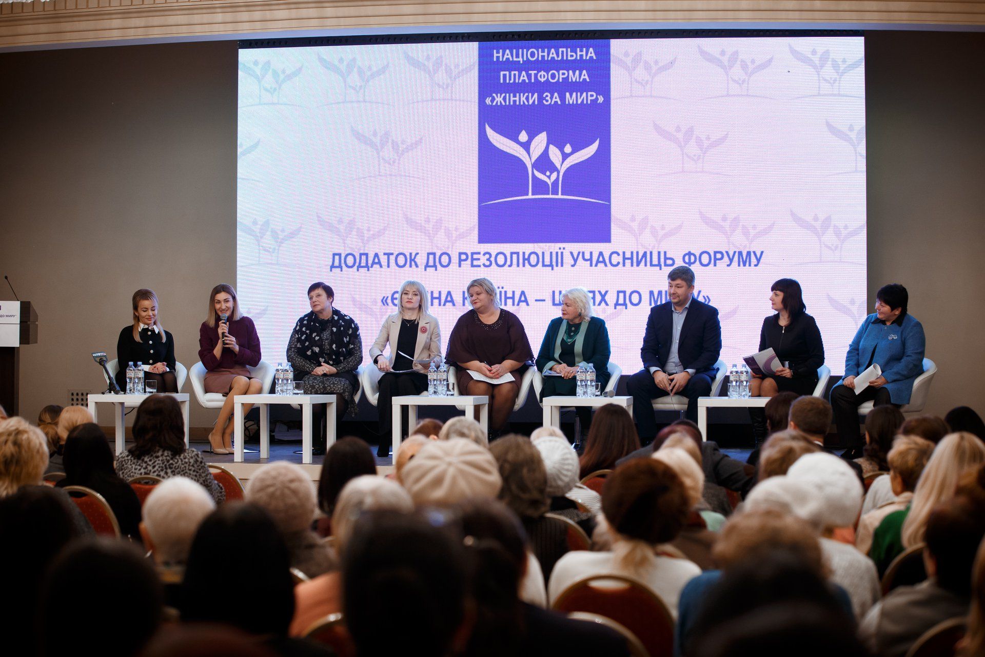 В Днепре более 400 женщин объединились ради мира