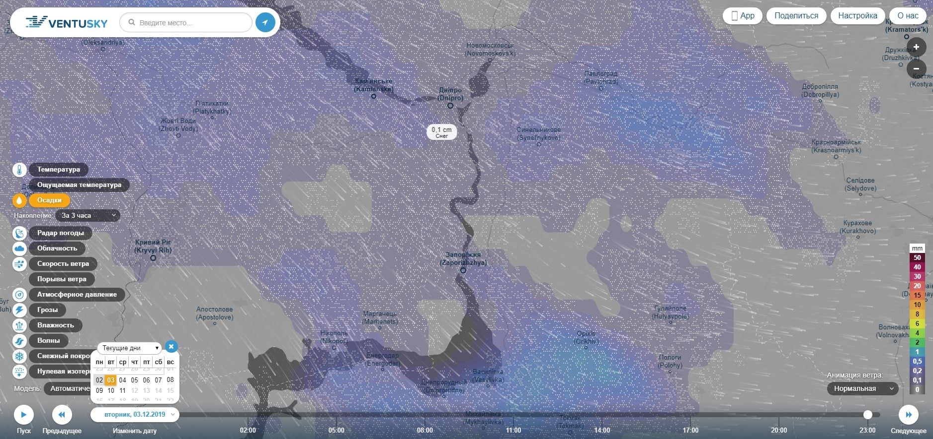 Укравтодор предупреждает: первый снег «ударит» по области довольно сильно. Новости Днепра
