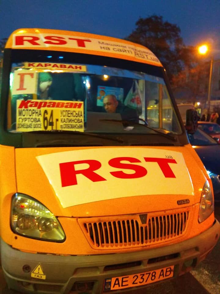 В Днепре водитель выгнал ребенка из маршрутки из-за «не таких» денег. Новости Днепра