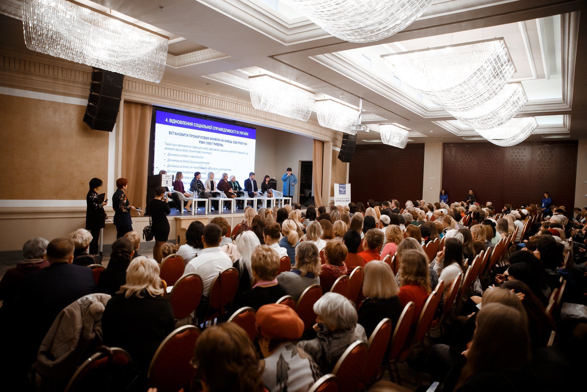 В Днепре более 400 женщин объединились ради мира