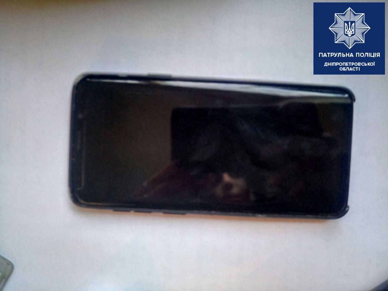 В Днепре мужчина с украденным телефоном пытался ограбить завод. Новости Днепра