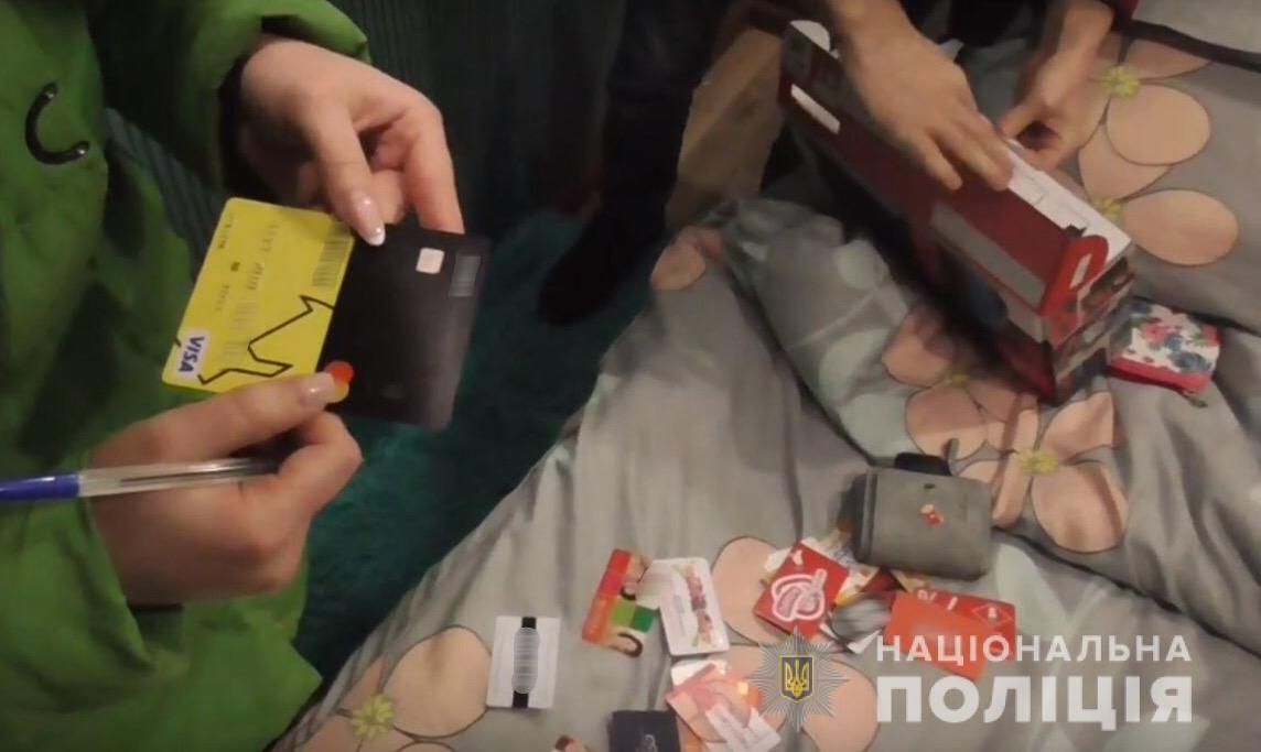 Украл с карточек граждан более миллиона гривен: полиция вычислила киберпреступника. Новости Днепра