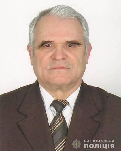 Без вести пропал пенсионер: полиция просит помочь в поисках. Новости Днепра