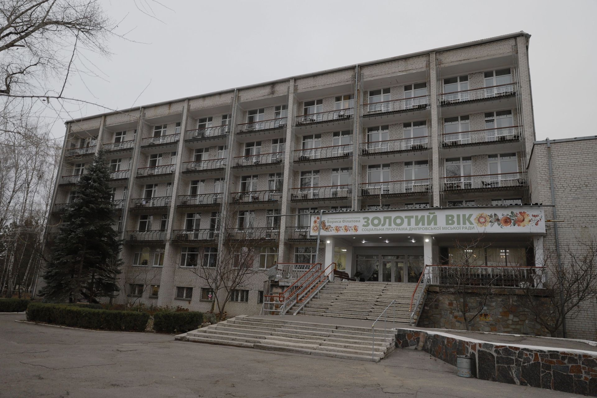 Филатов о юбилее лагеря «Золотой возраст». Новости Днепра