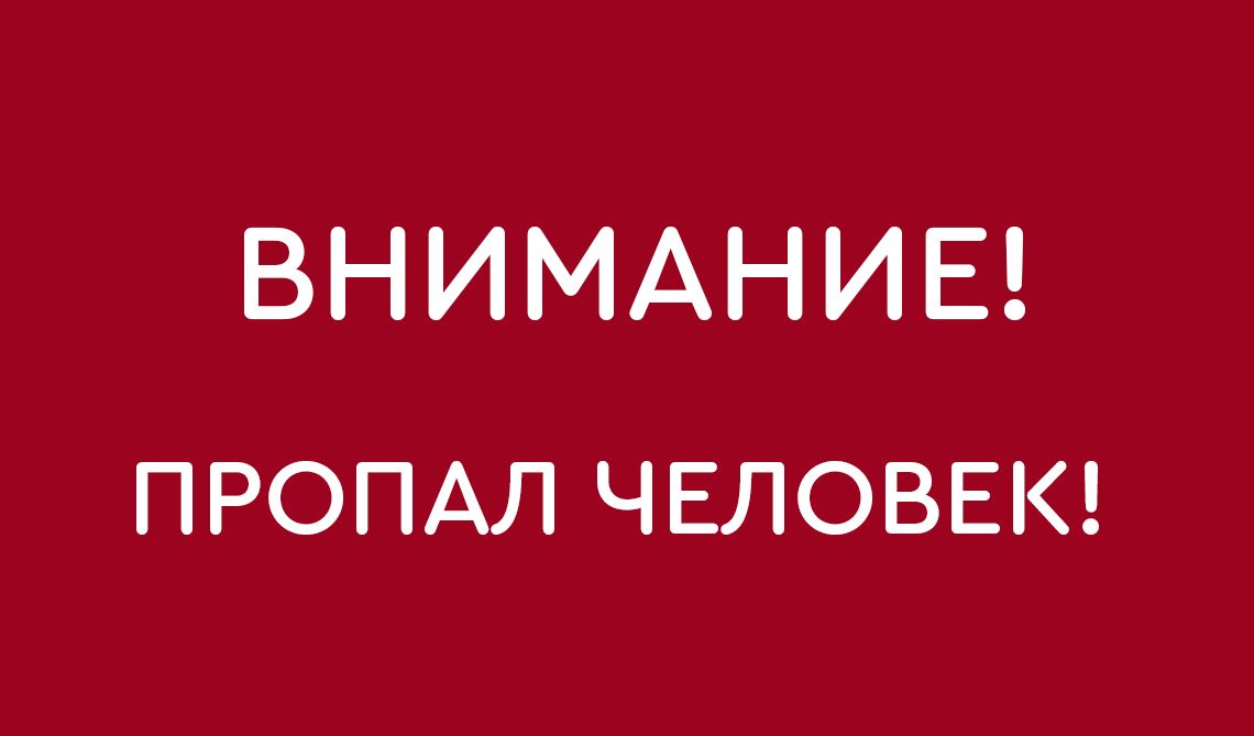 Ушла из дому и не вернулась: разыскивается несовершеннолетняя девушка. Новости Днепра