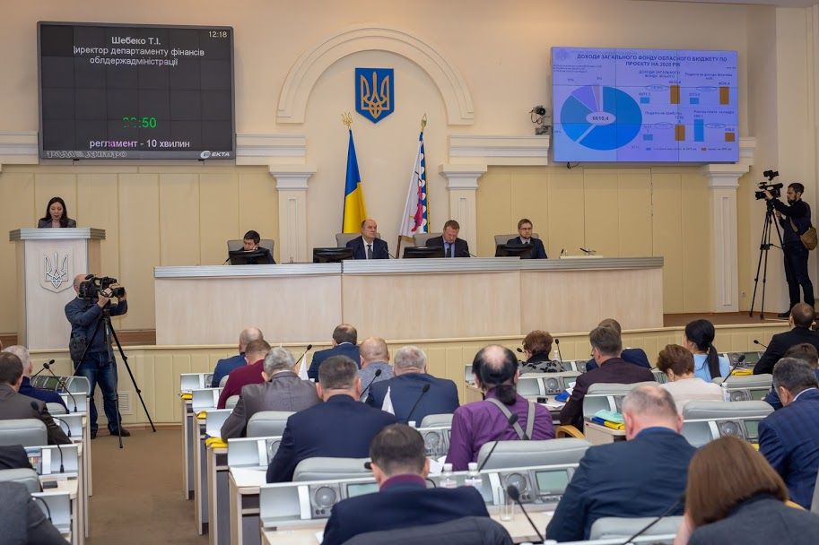 В области приняли бюджет на 2020-й год. Новости Днепра