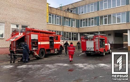 ЧП в школе: учеников и персонал эвакуировали. Новости Днепра