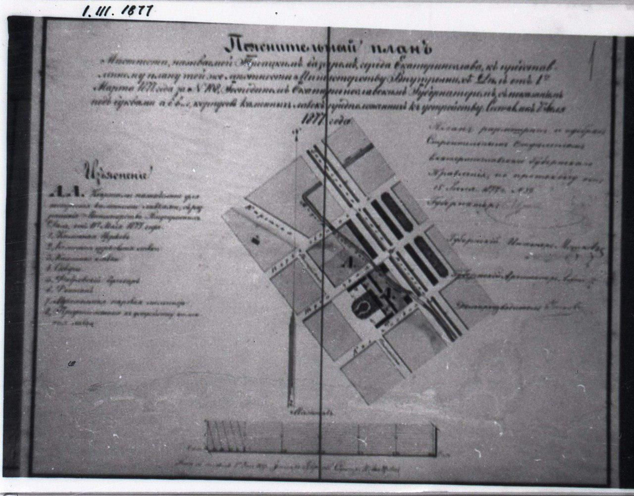 Костюк показал, где в центре Днепра течет подземная река. Новости Днепра