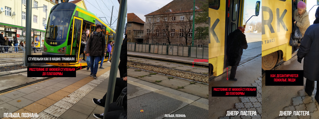 В Днепре предлагают обустроить трамвайные остановки. Новости Днепра