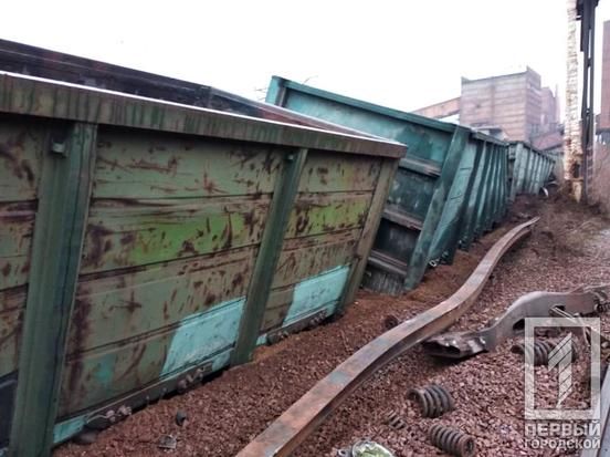 Грузовые вагоны сошли с рельсов. Новости Днепра