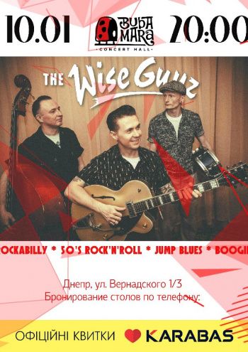 «Музыкальная пауза» в Днепре: какие концерты стоит посетить в январе. Новости Днепра