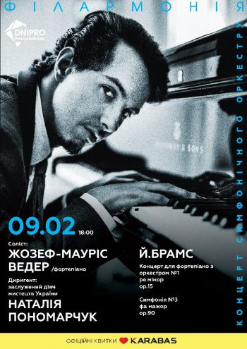 «Игра престолов», Бумбокс и Queen: лучшие концерты февраля в Днепре. Новости Днепра