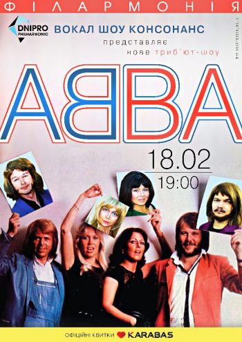 «Игра престолов», Бумбокс и Queen: лучшие концерты февраля в Днепре. Новости Днепра