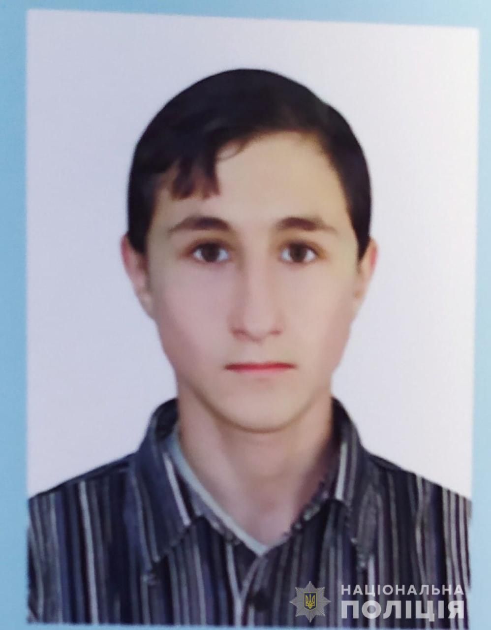 Пропали двое подростков: полиция просит о помощи. Новости Днепра
